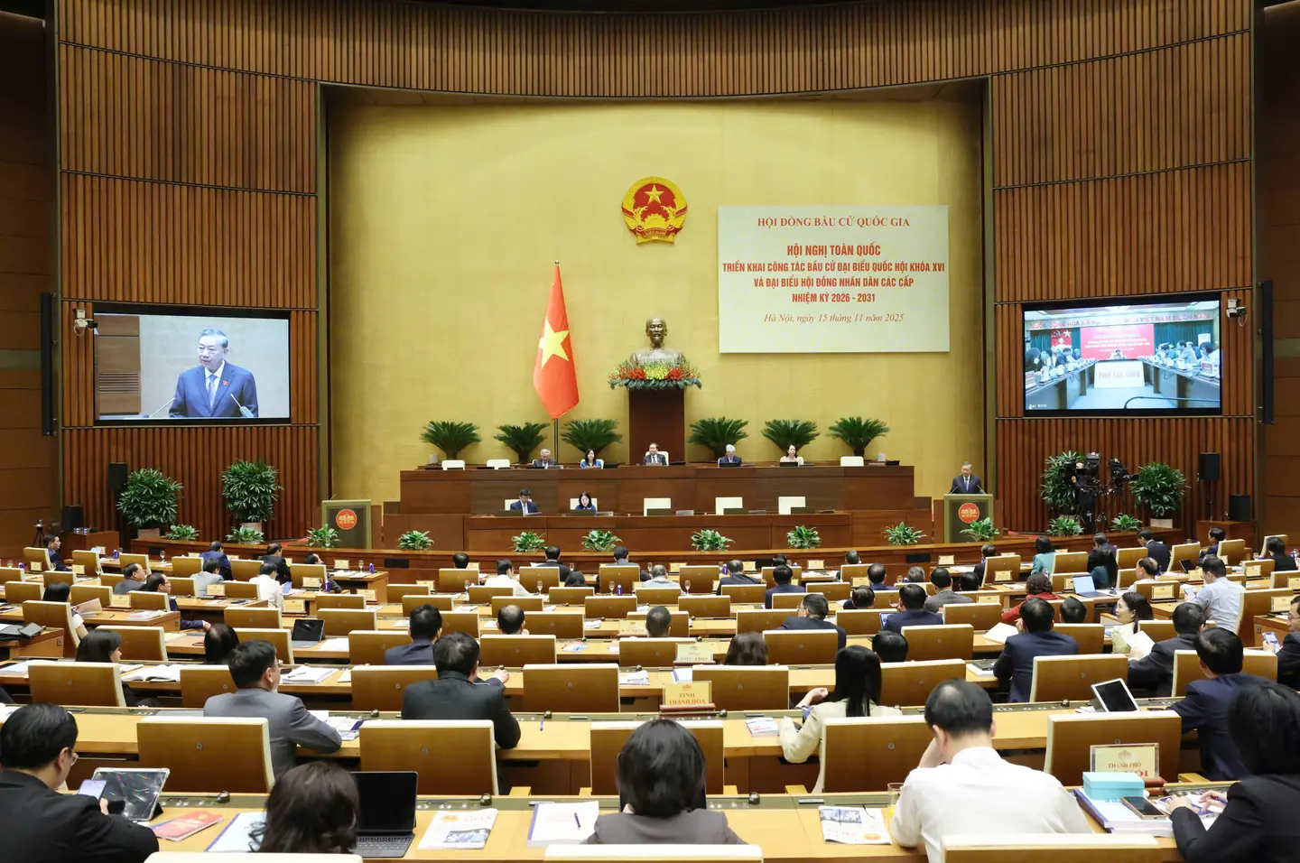 Đài PTTH Hà Nội